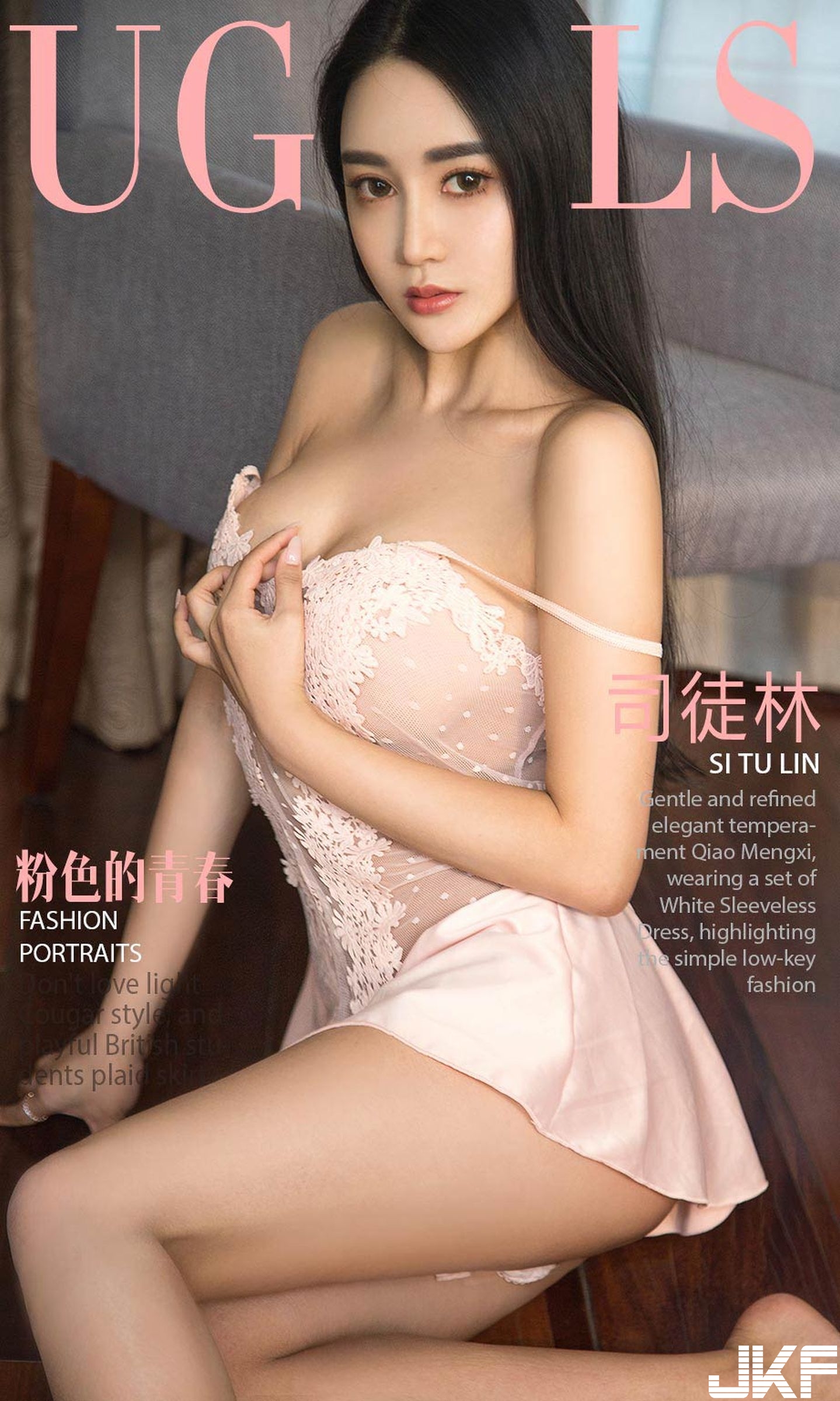 【Ugirls愛尤物系列】2017.12.30 No.955 粉色的青春 司徒林【40P】 - 貼圖 - 絲襪美腿 -
