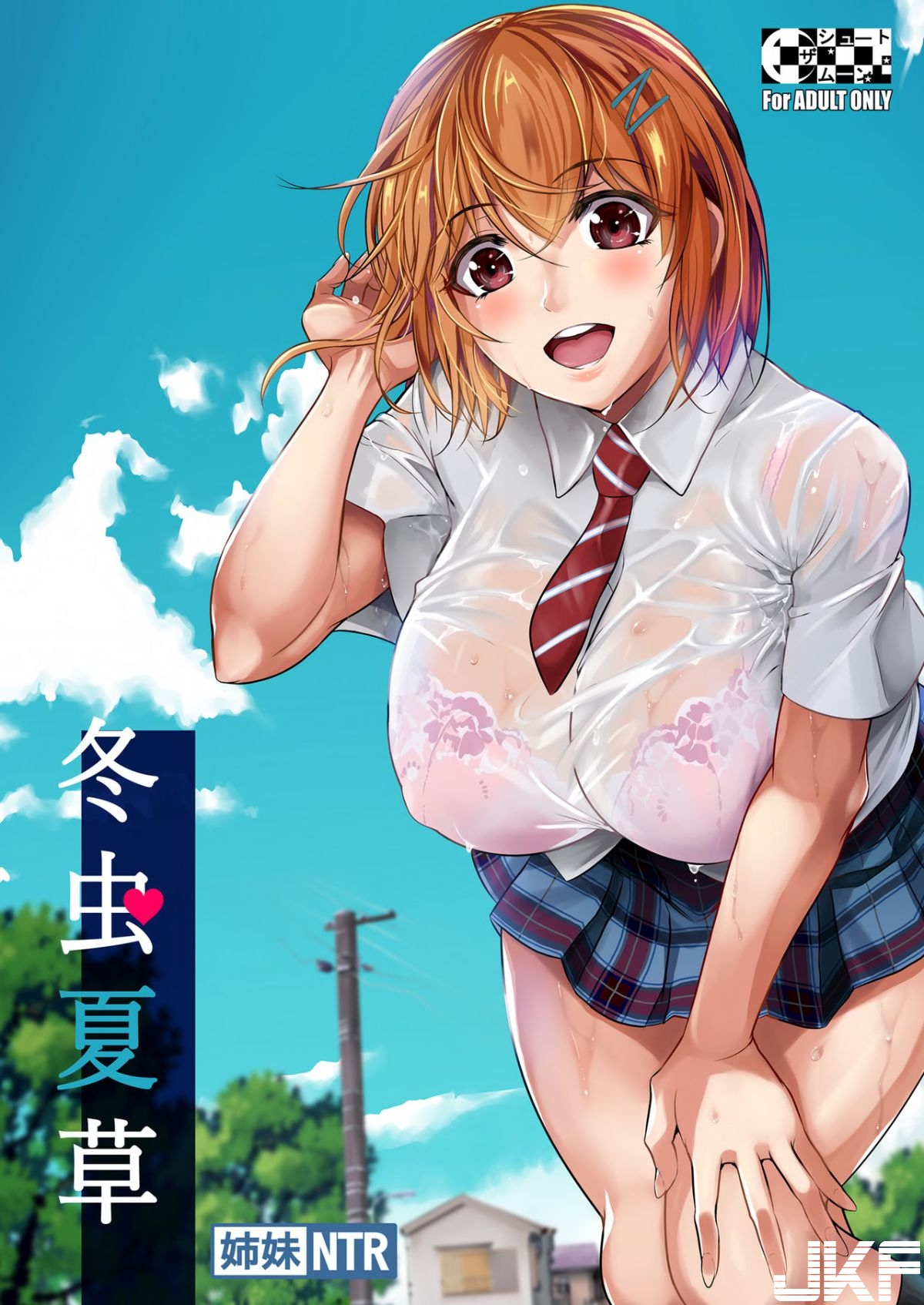 中漫[シュート・ザ・ムーン(フエタキシ)] 冬蟲夏草- 情色卡漫- JKF 捷克論壇
