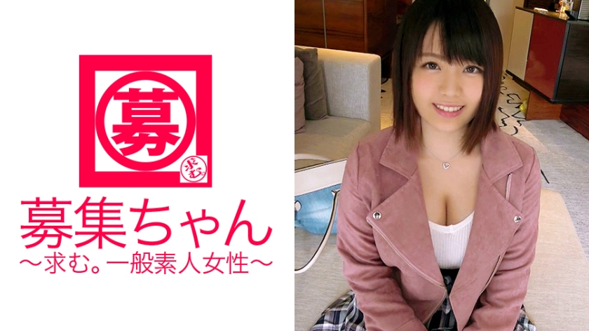 もえ 20歳 大學生 【巨乳Gカップ】20歳【新成人】大學生もえちゃん參上！ - 貼圖 - 性感激情 -