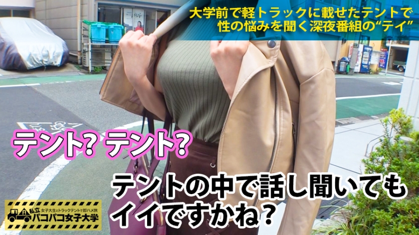 新垣●衣似のJDは交際人數0人、経験人數10人以上！？ - 貼圖 - 性感激情 -