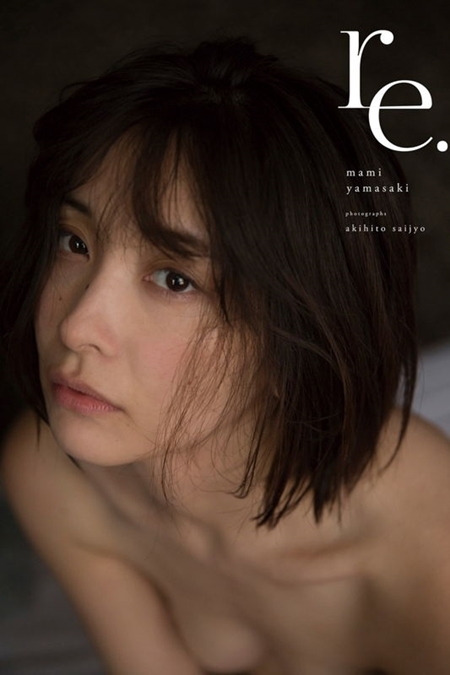 極限突破！日本寫真女星「最高露出」　濕潤的全裸隨你看