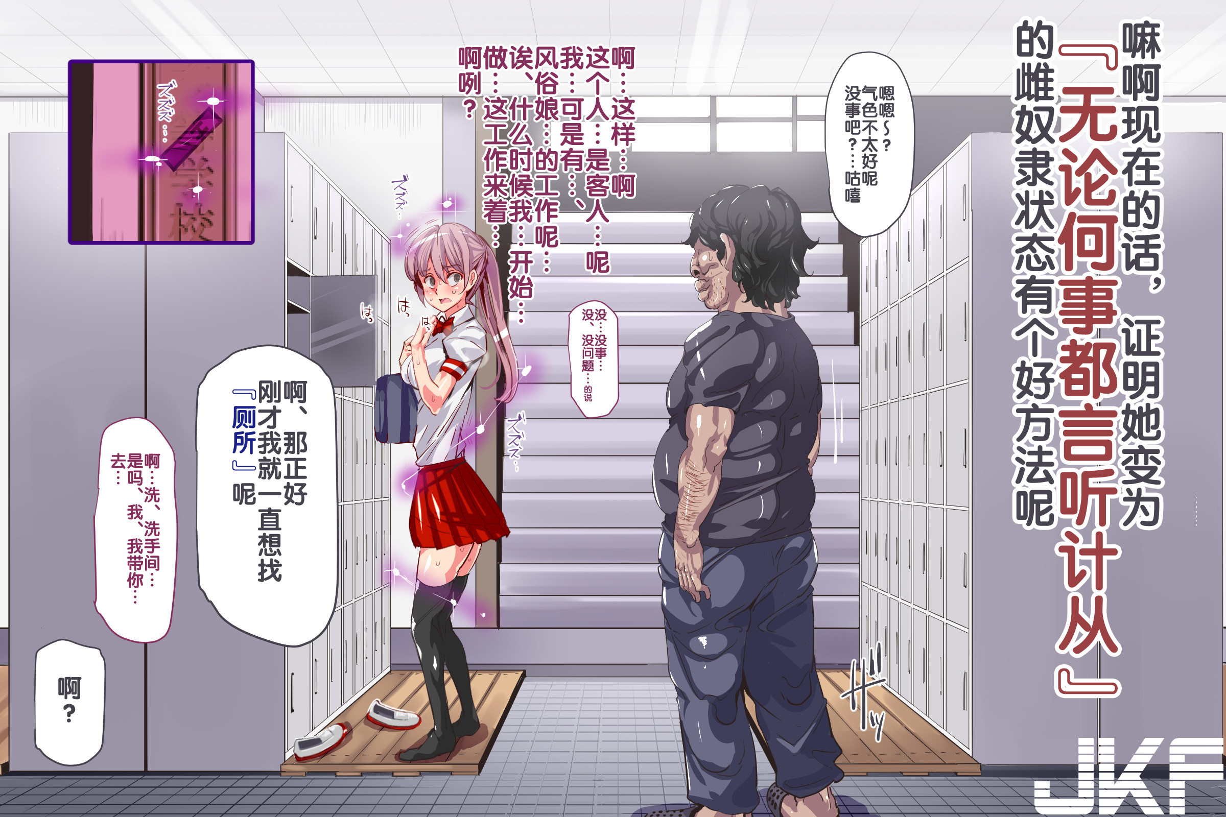 Bunburyoudou No Namaiki Na Shounen Ga Mesu Dorei E To Ochita Hanashi
