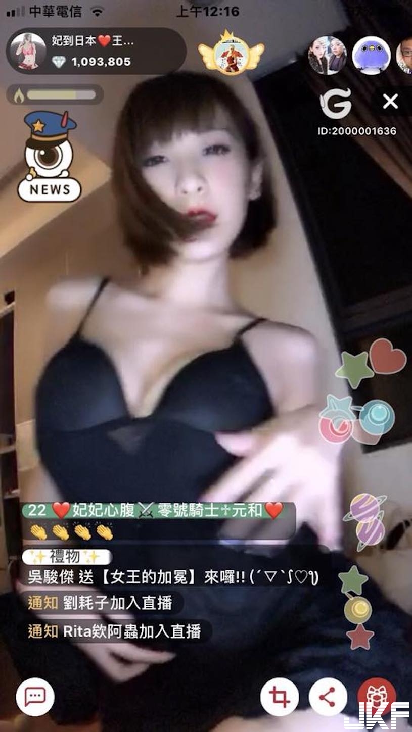 全台最辣女魔術師！女神級「豐滿上圍」＋「天菜長腿」還有直播秀OO的福利呢！
