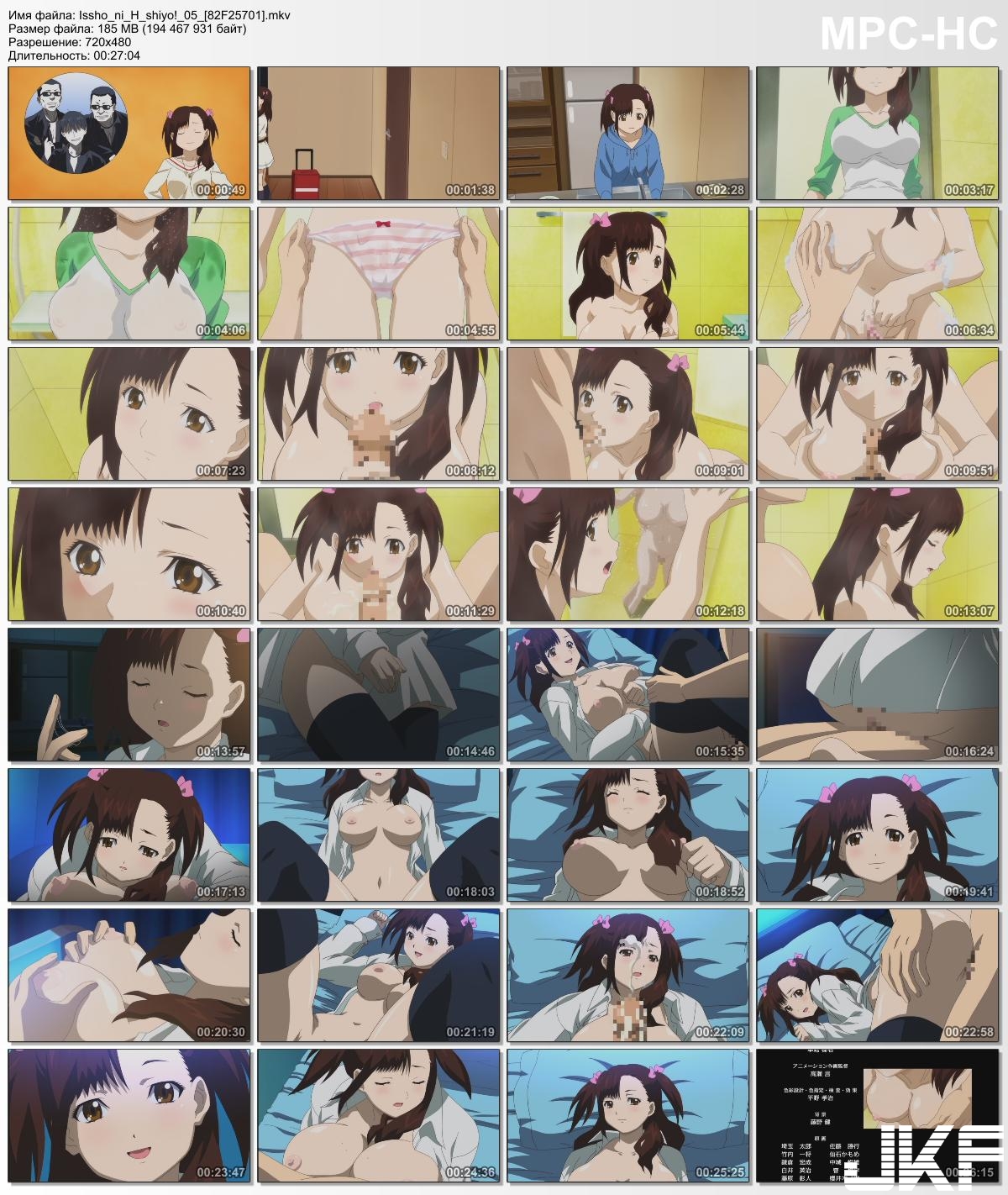 Isshoni H Shiyo E Galleries