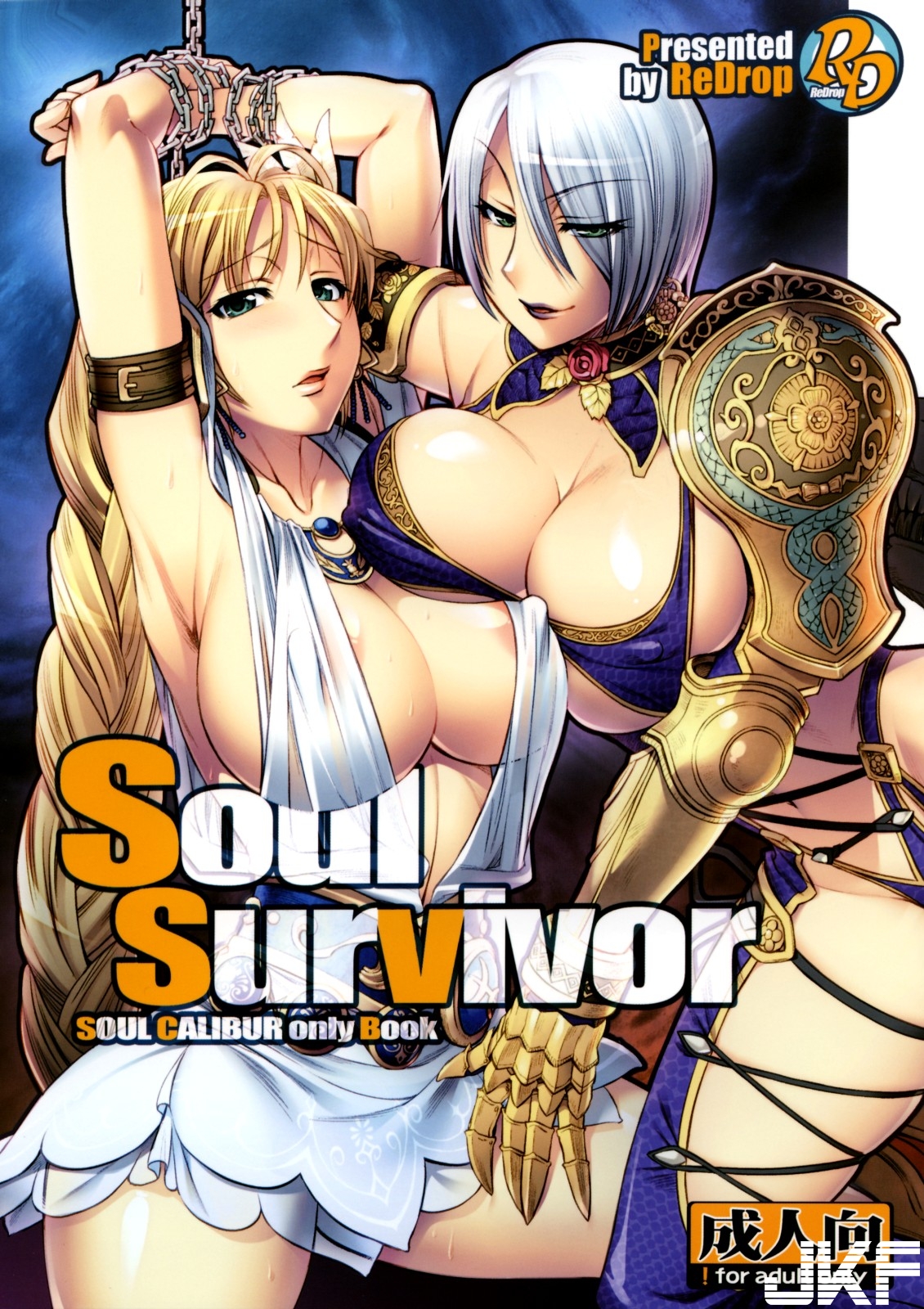 Talim Hentai