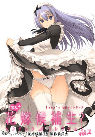 Tony S ヒロインシリーズ彼女は花嫁候補生 シンデレラ コレクションact 2 Mg日本成人動畫 Jkf 捷克論壇 Tony S ヒロインシリーズ彼女は花嫁候補生 シンデレラ コレクションact 2 Mg日本成人動畫 Jkf 捷克論壇