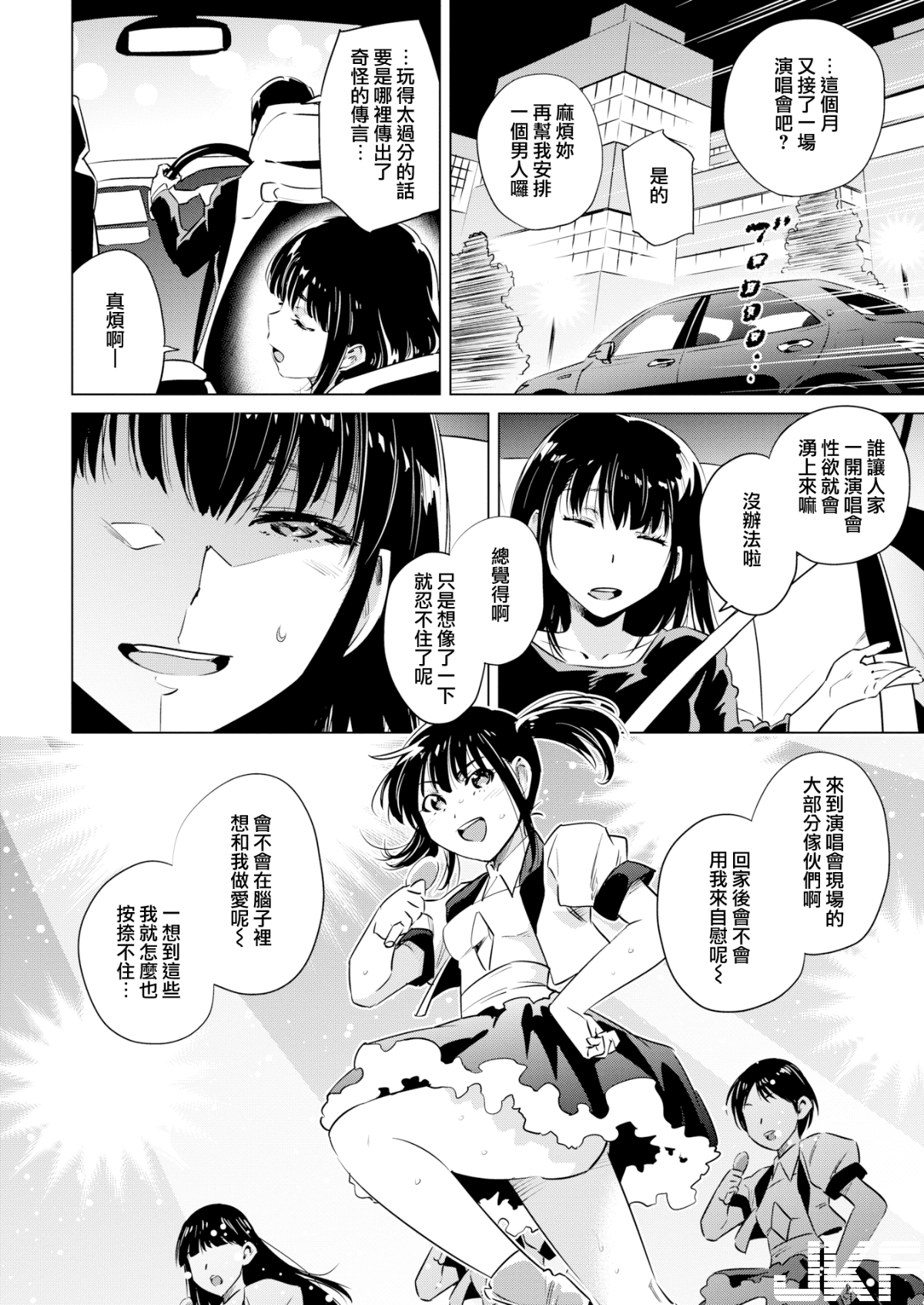 MJK-18-Z1018-002.png