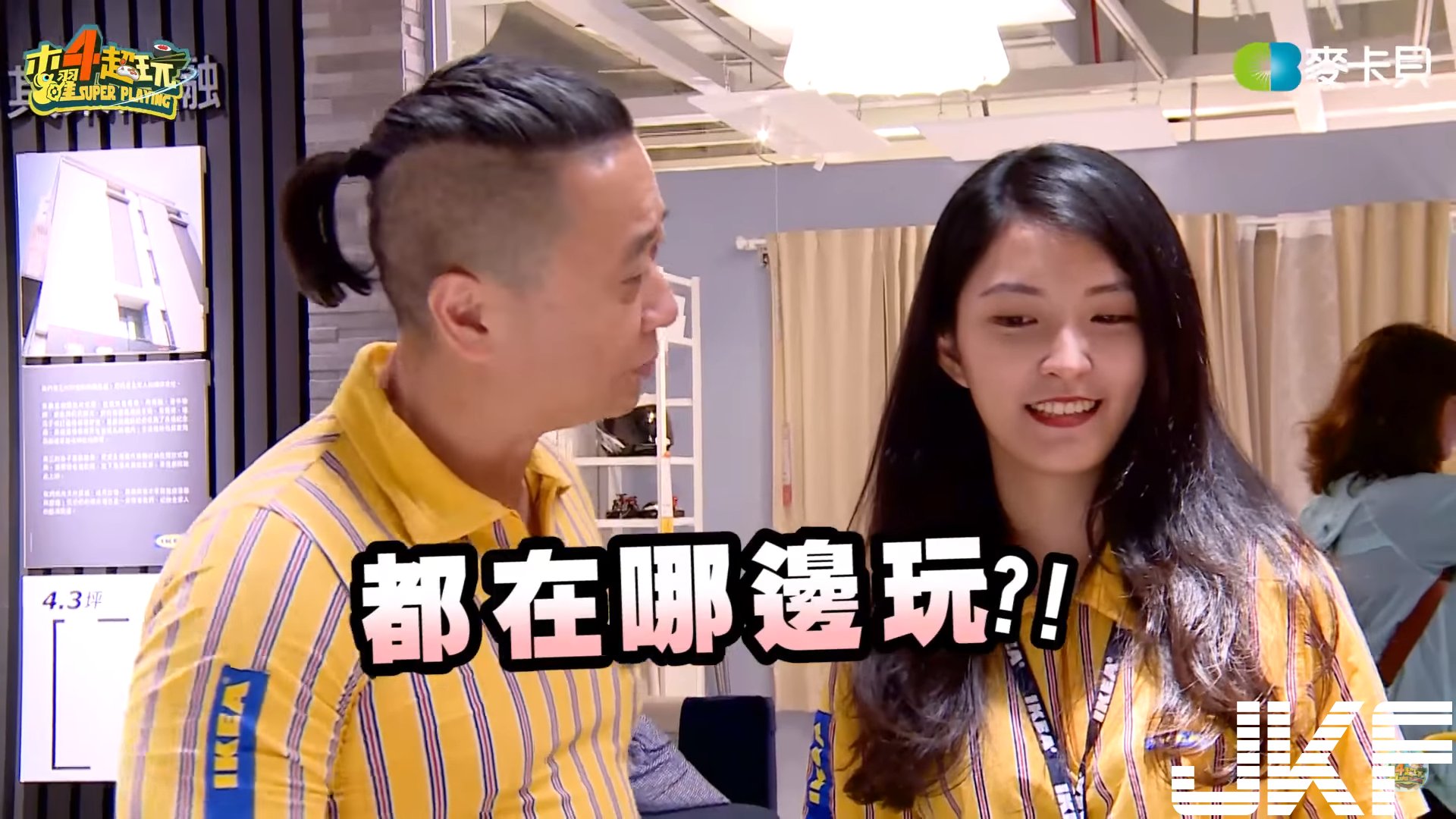 神到了！一日IKEA「超正女店員」終於曝光，絕美顏值超甜微笑實在太完美啦！