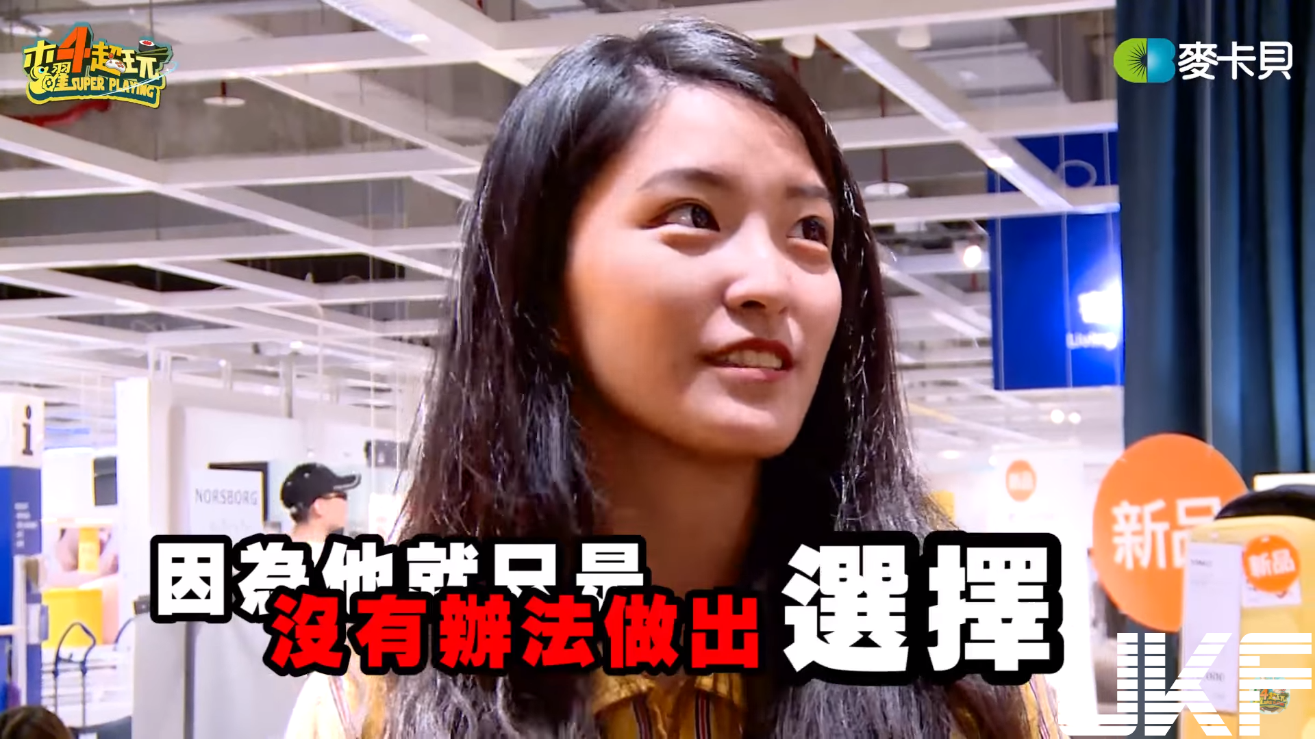 神到了！一日IKEA「超正女店員」終於曝光，絕美顏值超甜微笑實在太完美啦！