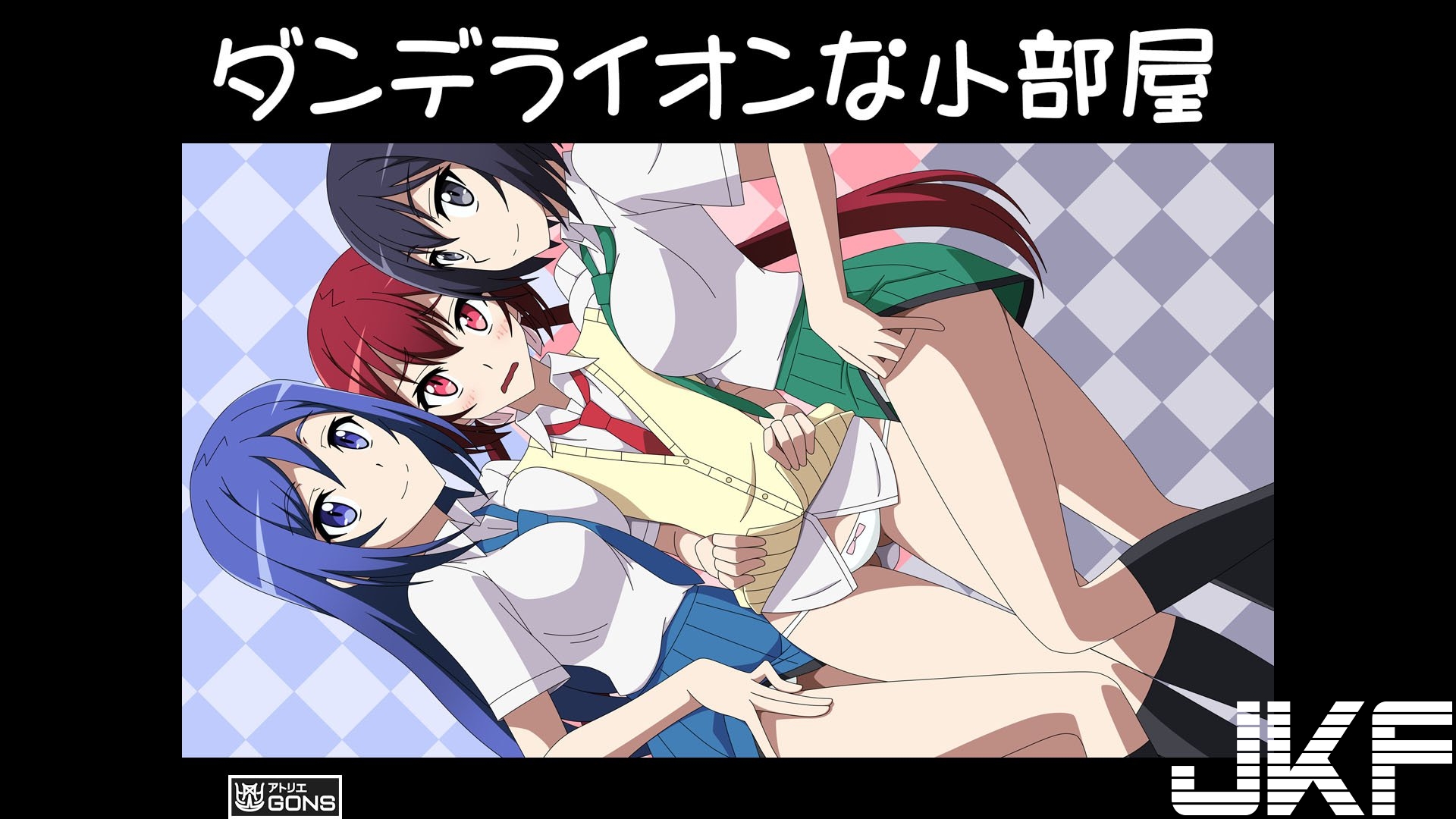 Joukamachi No Dandelion Hentai