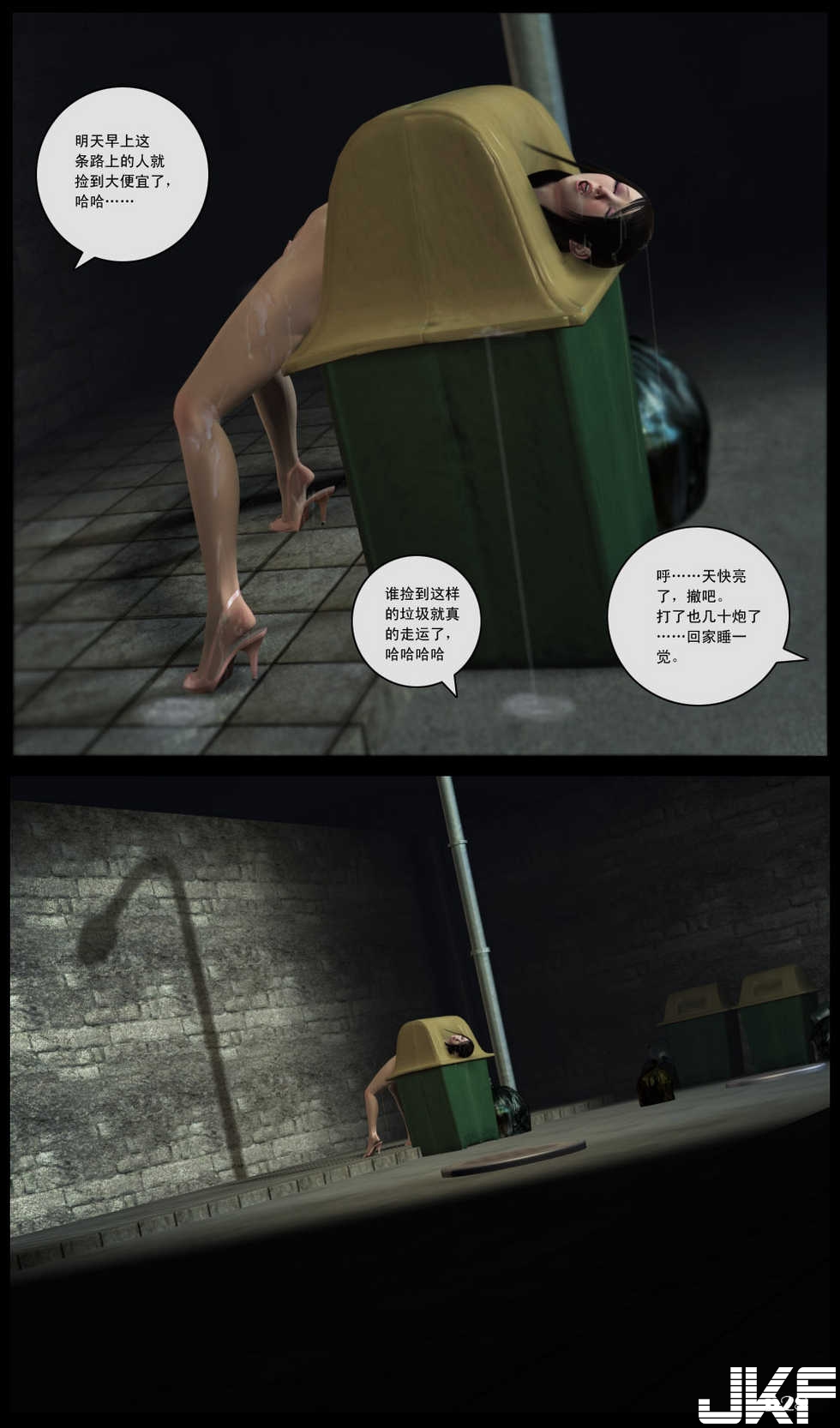 Close up of Wen Ya Ting's emotional face