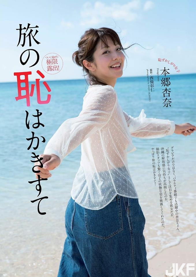 大膽！「清純正妹」只穿薄紗根本「衣不蔽體」　有穿跟沒穿一樣！