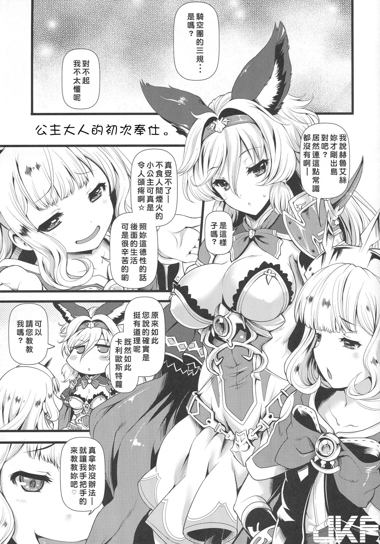 kancolle113.jpg