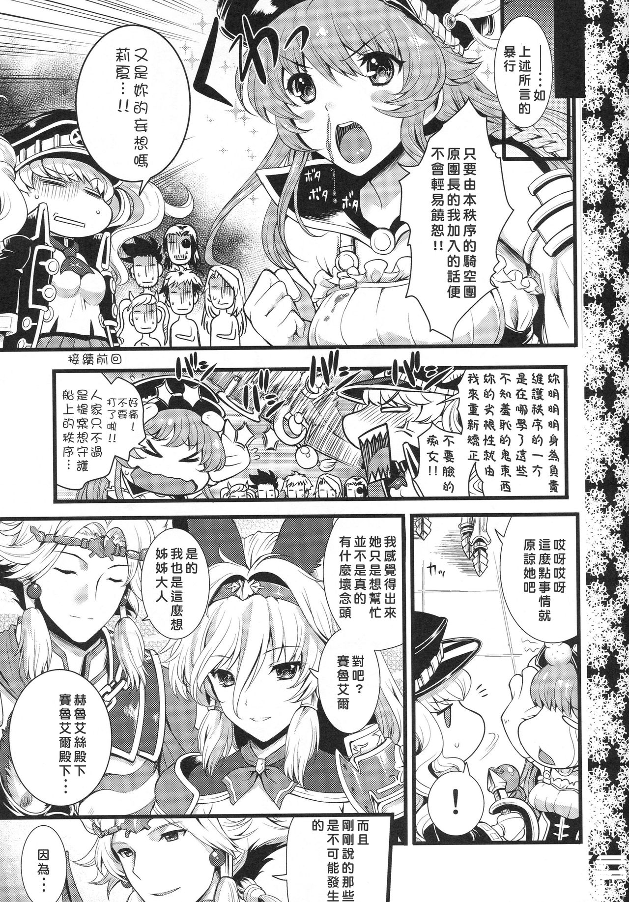 kancolle129.jpg