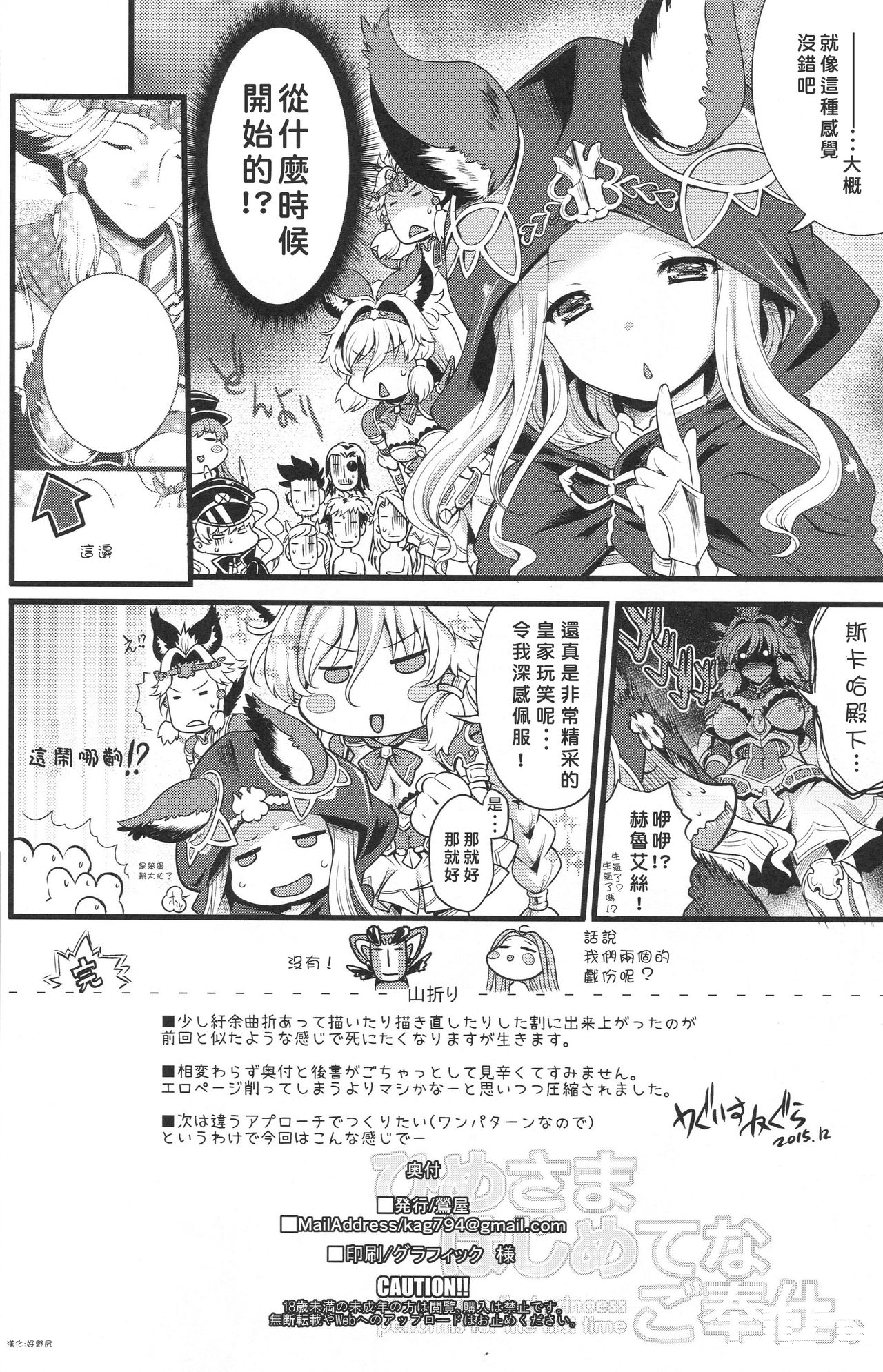 kancolle134.jpg