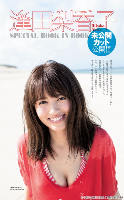 逢田梨香子 聲優界最高の美女 青年誌初ビキニグラビアの未公開おっぱいカットw 亞洲美女 Jkf 捷克論壇 逢田梨香子 聲優界最高の美女 青年誌初ビキニグラビアの未公開おっぱいカットw 亞洲美女 Jkf 捷克論壇