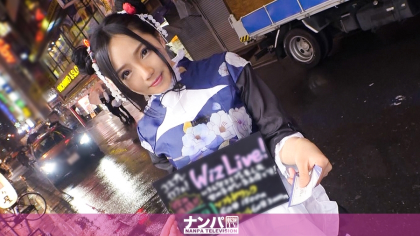 メイメイ 21歳 コスプレカフェ店員 「想不到全家超商店員有這一面」：該去買冰拿鐵了 - 貼圖 - 性感激情 -