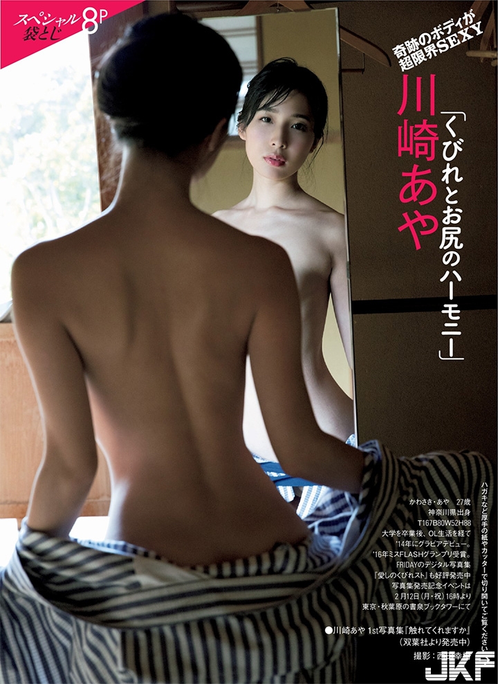 長腿妹「川崎あや」展現極細20吋小蠻腰！泳衣陷入神秘三角帶太惹火！