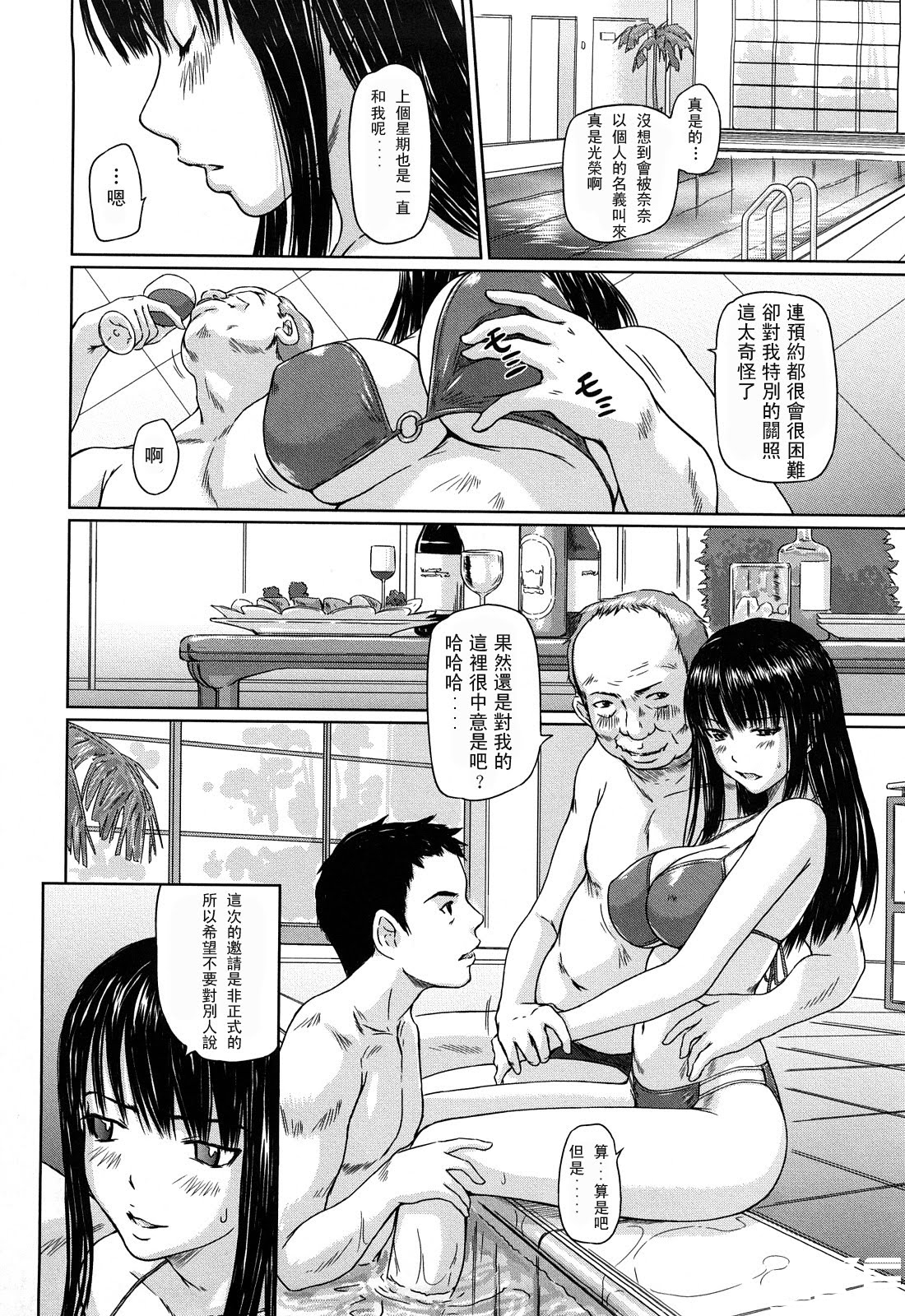 ric081.jpg