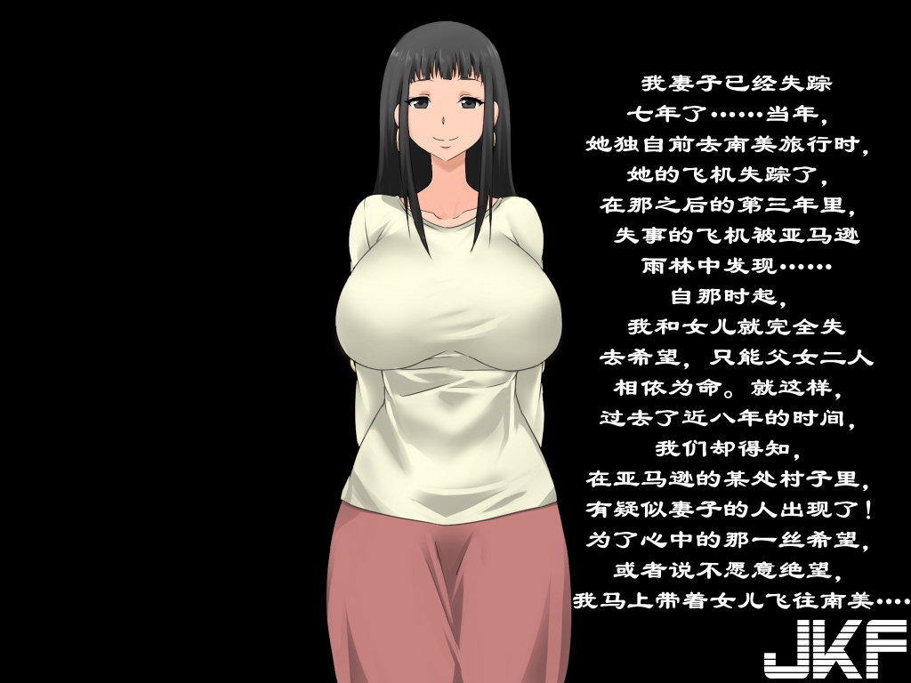 Aisuru tsuma to musume. Galgames. Бакуню учитель. Aisuru tsuma to musume | my beloved wife and daughter хентай. Dorei no kanojora.