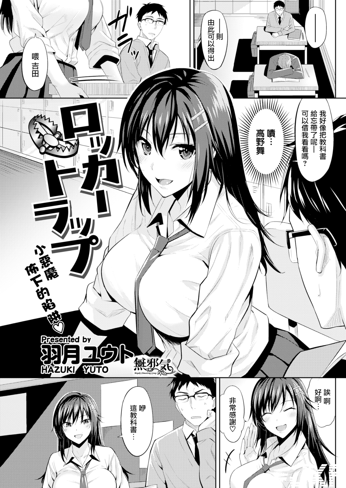 MJK-18-Z1102-001.png