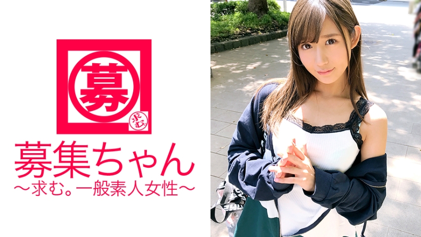 女子大生（星奈あい）イケメン先輩と初Ｈの妄想シチュで興奮しまくり - 貼圖 - 性感激情 -