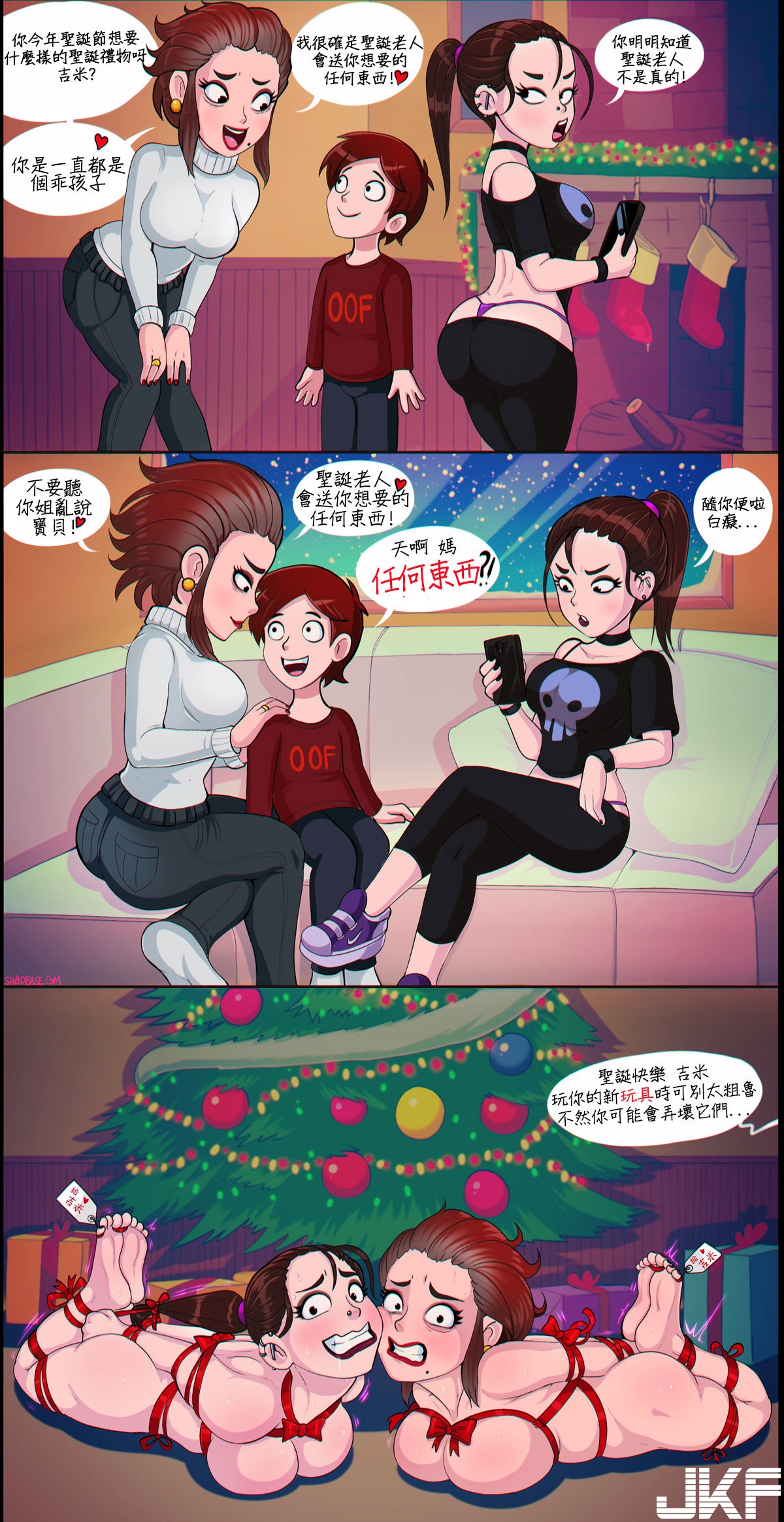 11_2017_12_22_merry_christmas.jpg