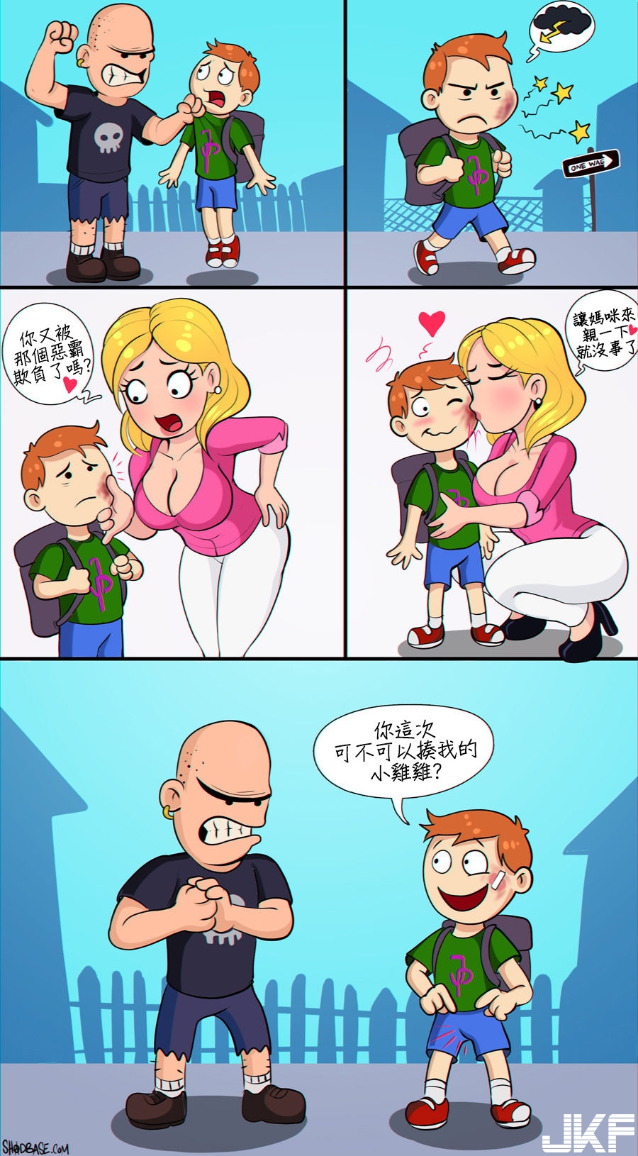 18_2018_01_13_bully.jpg