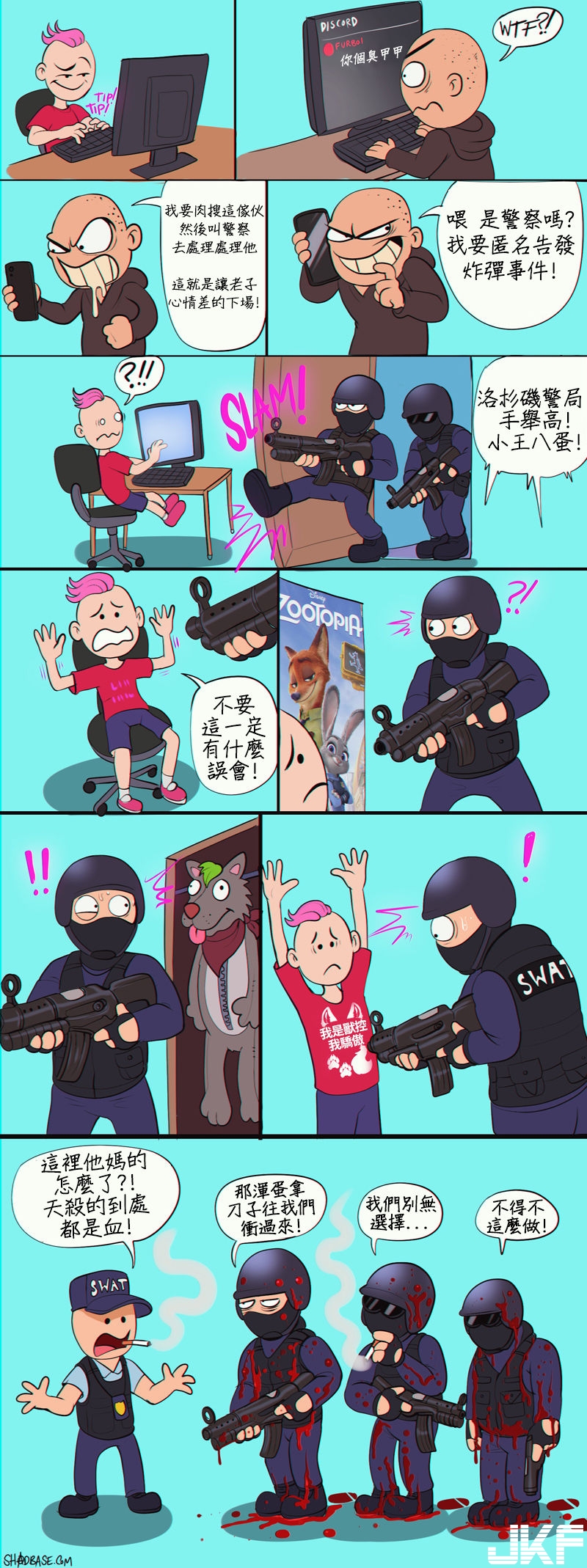 20_2018_01_16_swatted.jpg