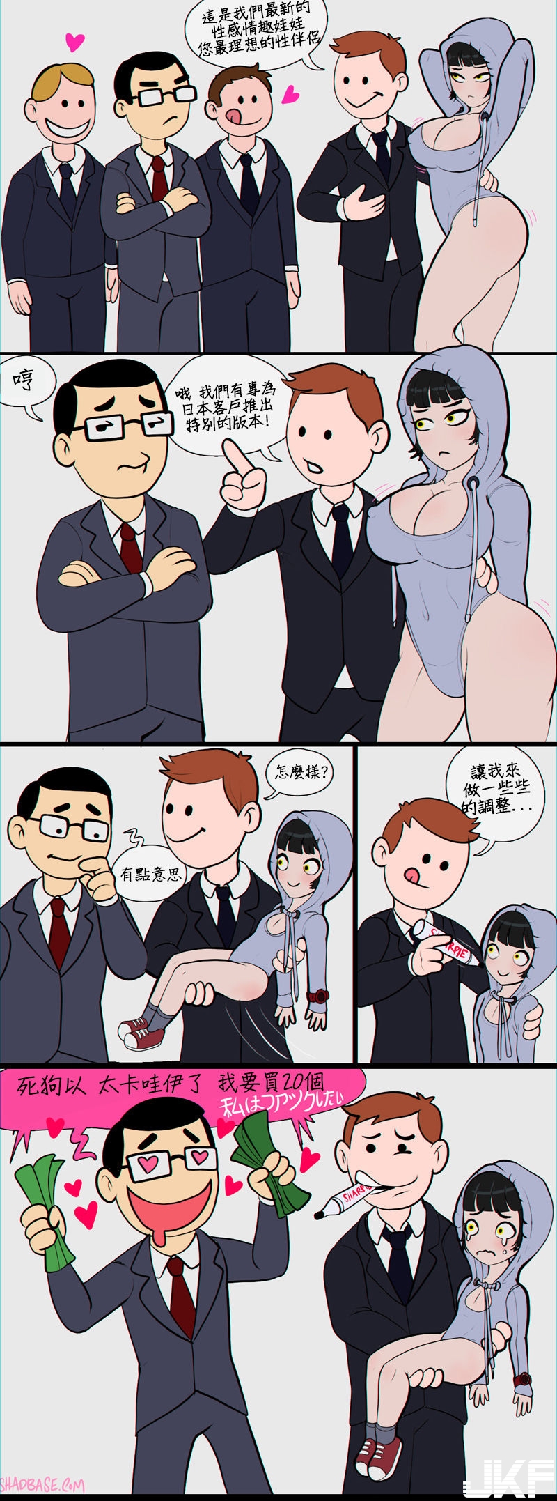 22_2018_01_24_japanese_realdoll.jpg