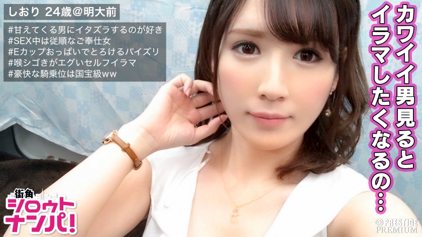 （皆瀬杏樹）酔うと欲求不満爆発！精子ぶかっけてと叫ぶ変態奧様 - 貼圖 - 性感激情 -