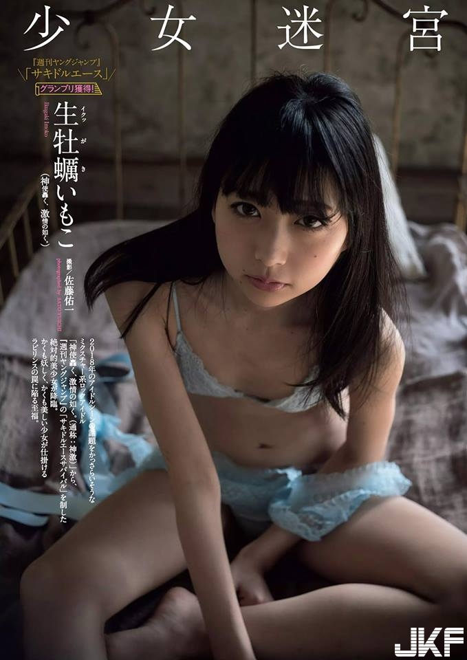給你滿滿的精力！甜美童顏美乳妹「生牡蠣いもこ」等你吃下肚！