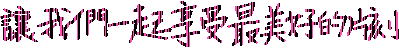 162437z0nww00ry2fnbvmb.gif