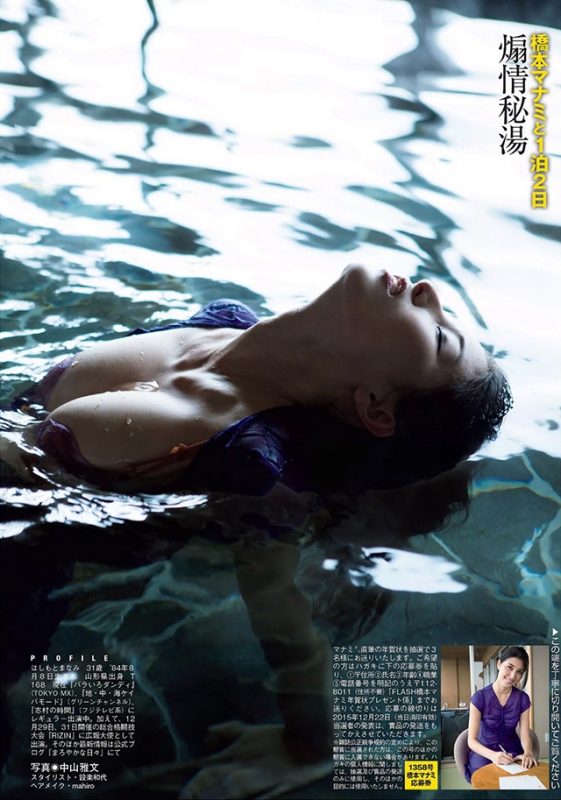 煽情秘湯開泡！與「國民情婦」的一泊二日溫泉之旅　Ｈ奶浸濕畫面太邪惡！