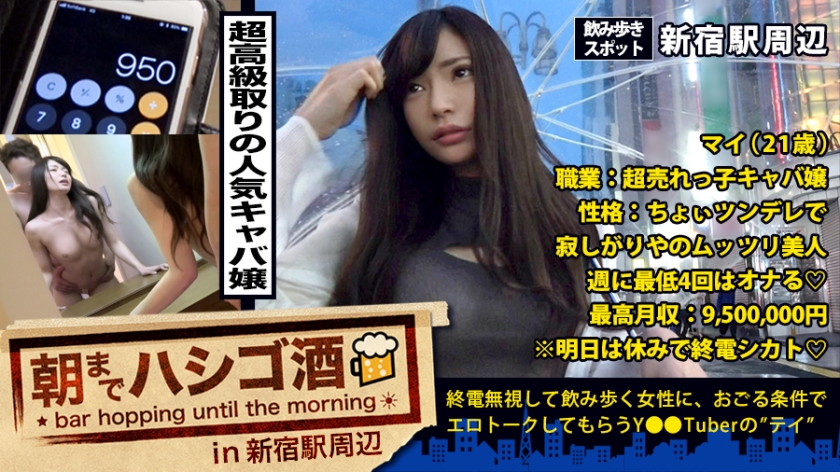 まいちゃん 21歳 キャバクラ嬢 清純妹子解放雙乳「兩山峰快噴出」超豪華… - 貼圖 - 性感激情 -