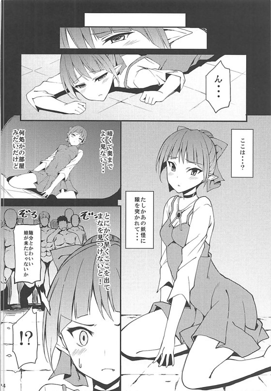 ゲゲゲの鬼太郎 ねこ娘 うぅ ちんぽ ザーメン ザーメン欲しい 捕らわ 情色卡漫 Jkf 捷克論壇