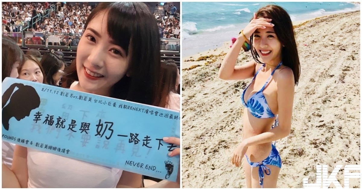 好辣！大眼正妹「美乳身材」太好了，比基尼兇度破表「臉蛋根本楊冪」！