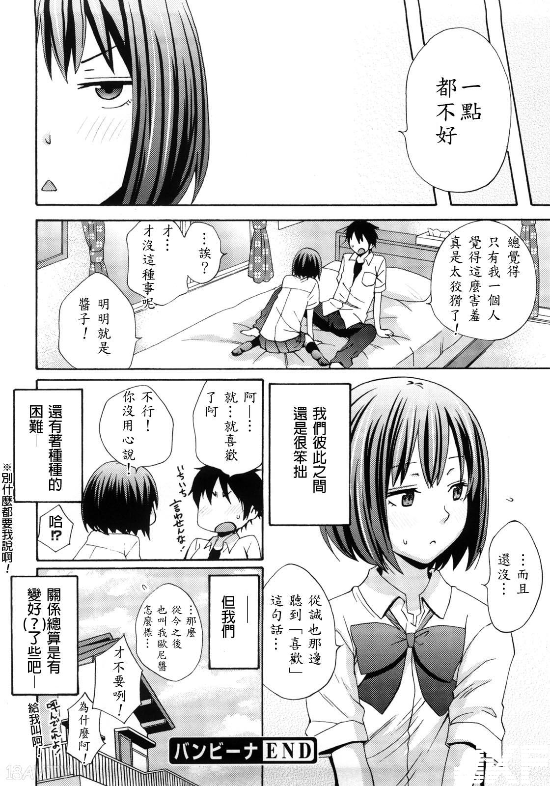 Doujinmoeus