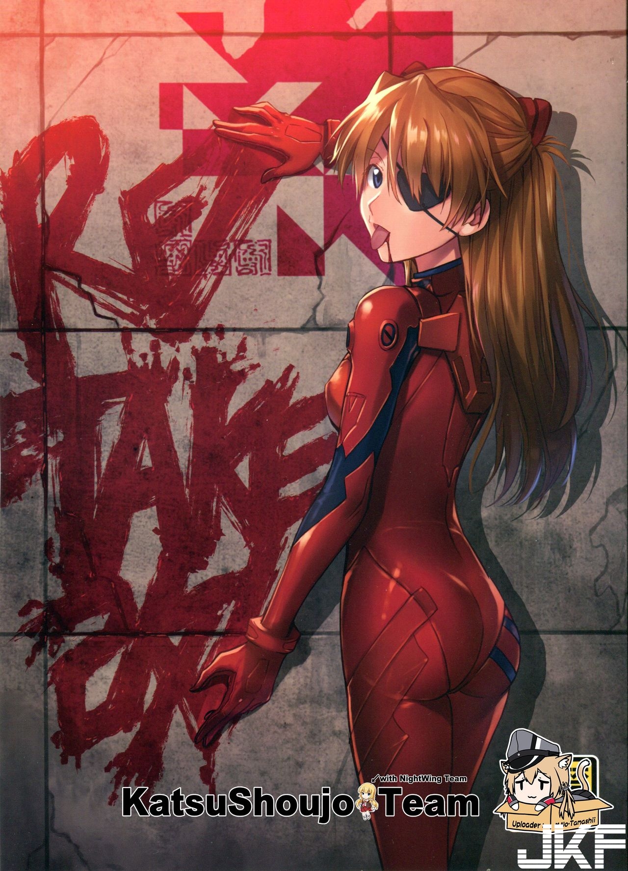 [スタジオKIMIGABUCHI (きみまる)] RE-TAKE 改 (新世紀エヴァンゲリオン) - 情色卡漫 -