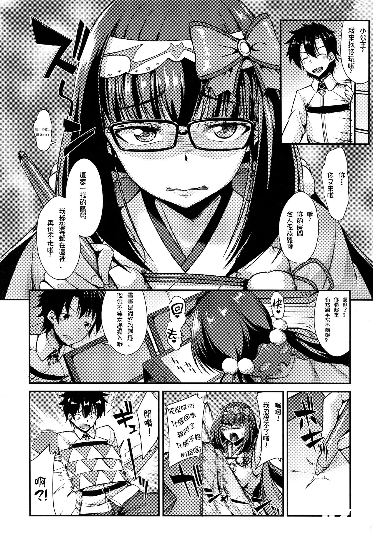 Muramura Hito