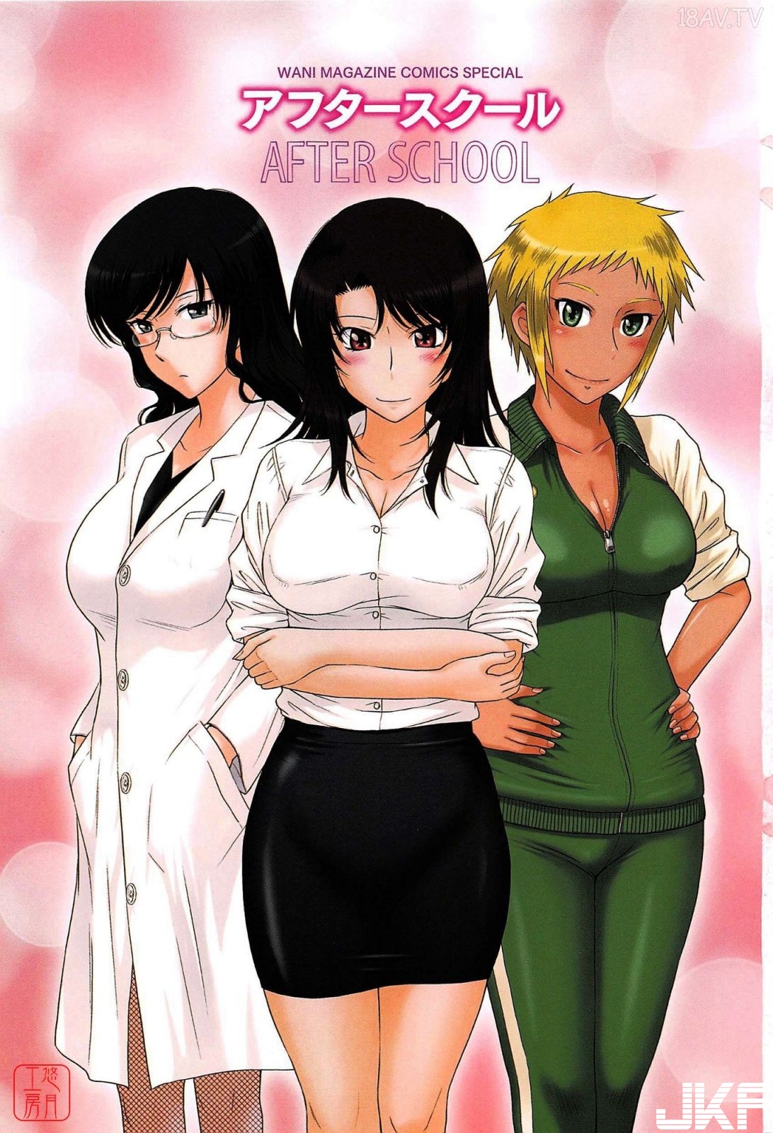 淫蕩爆乳女教師~性慾解放 - 情色卡漫 -