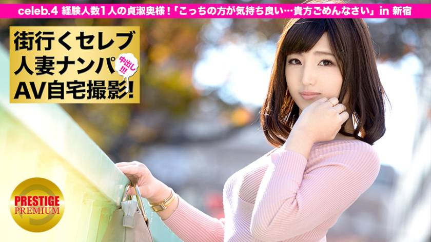初心な奧様(先走り汁に興味津々) なつきさん31歳 - 貼圖 - 性感激情 -