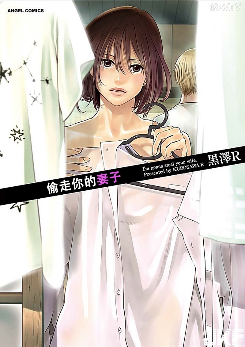 淫蕩性慾人妻誘惑~ - 情色卡漫 -