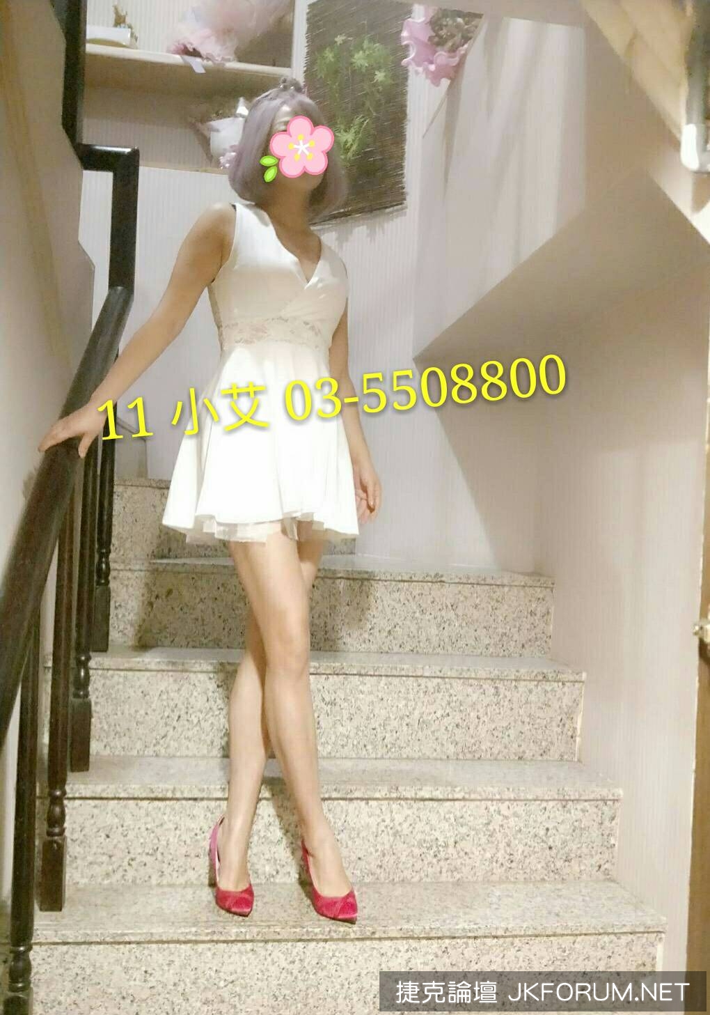 新竹 天上人間美學會館 美女如雲恭迎御駕親征 按摩 指油壓 理容 捷克論壇