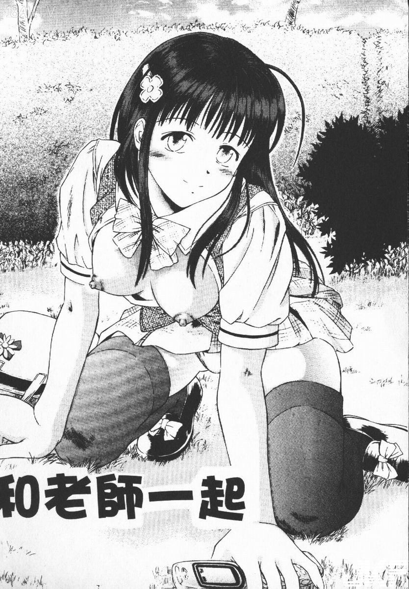 爆乳學生~英雄救美~ - 情色卡漫 -