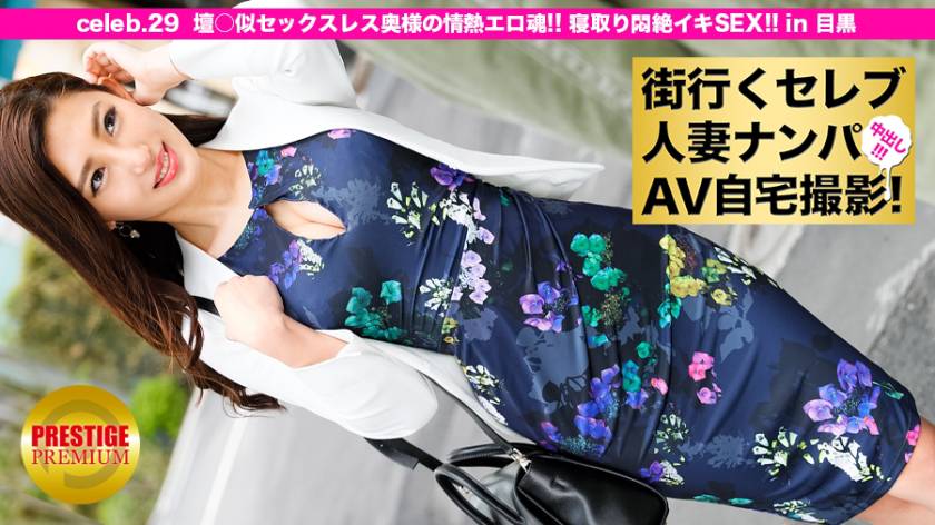 大人の色気全開奧様 アンナさん35歳 - 貼圖 - 性感激情 -