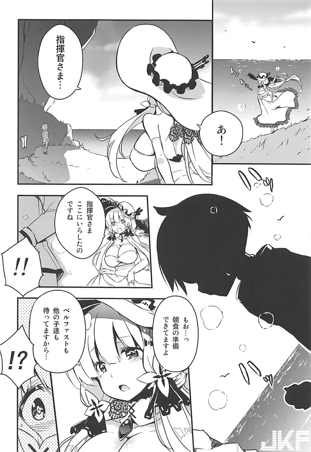 イラストリアス 今度こそイラストリアスのなかに出さないとだめですよ 2発射精 情色卡漫 详情介绍 イラストリアス 今度こそイラストリアスのなかに出さないとだめですよ 2発射精 情色卡漫 美图小说 イラストリアス 今度こそイラストリアスのなかに