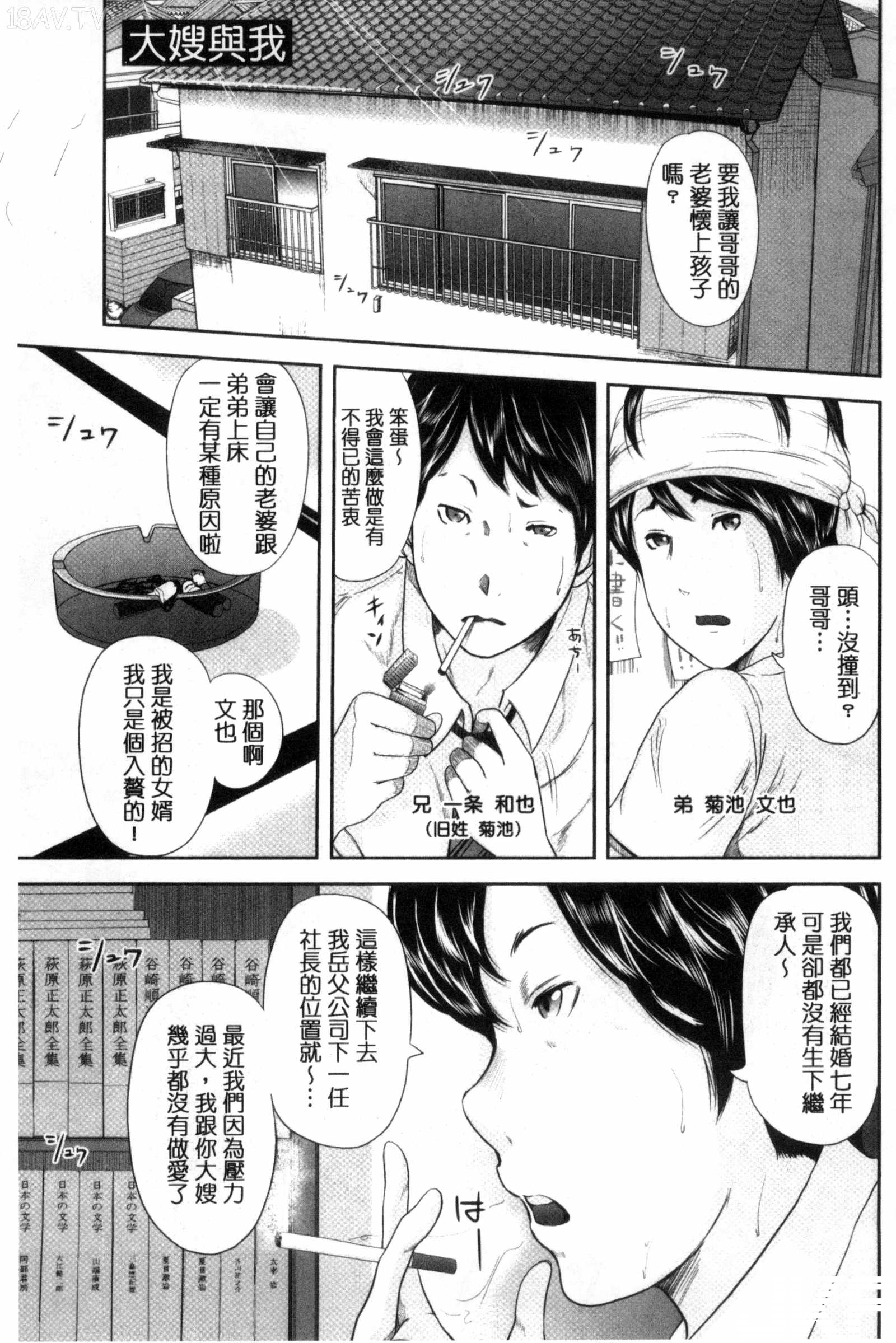懷孕 h 文