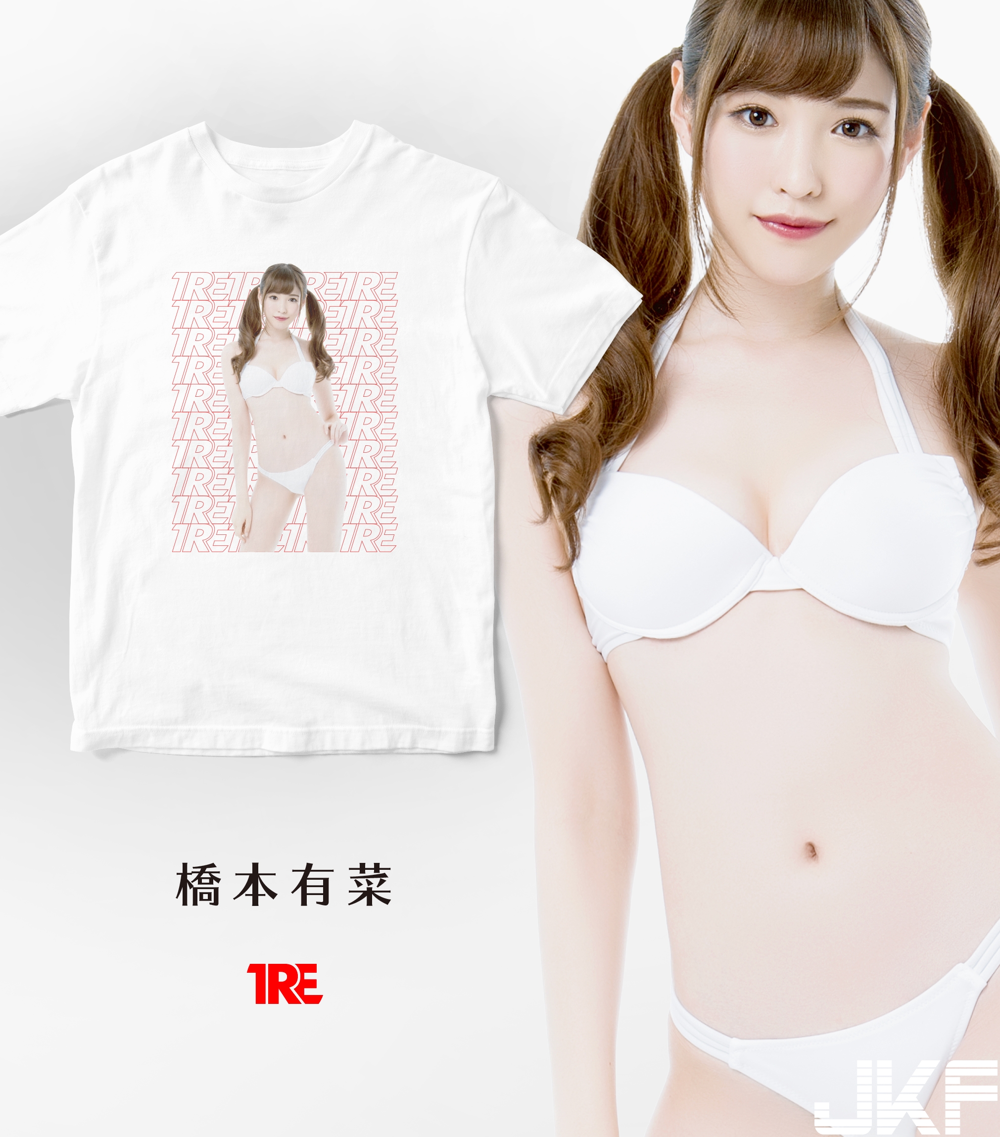 台灣獨家發售！殿堂級「D槽女神」限量潮T 讓《明日花》緊貼你的身體零距離