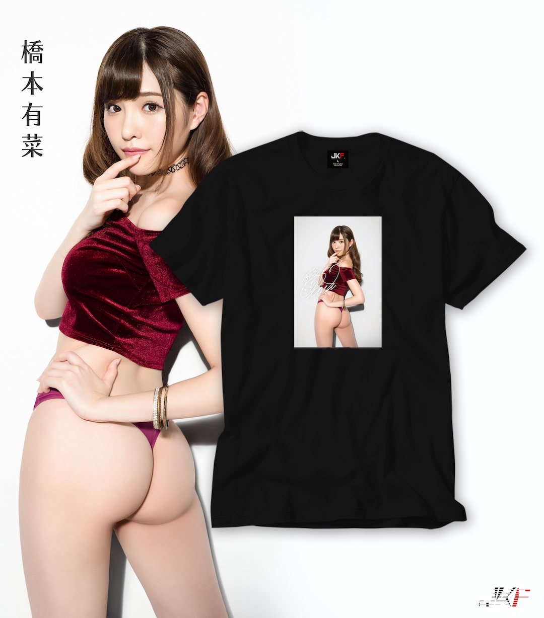 台灣獨家發售！殿堂級「D槽女神」限量潮T 讓《明日花》緊貼你的身體零距離